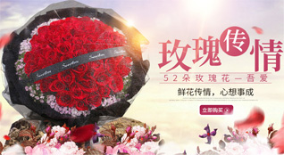 贵州铜仁市松桃县孟溪镇油蓬村鲜花速递